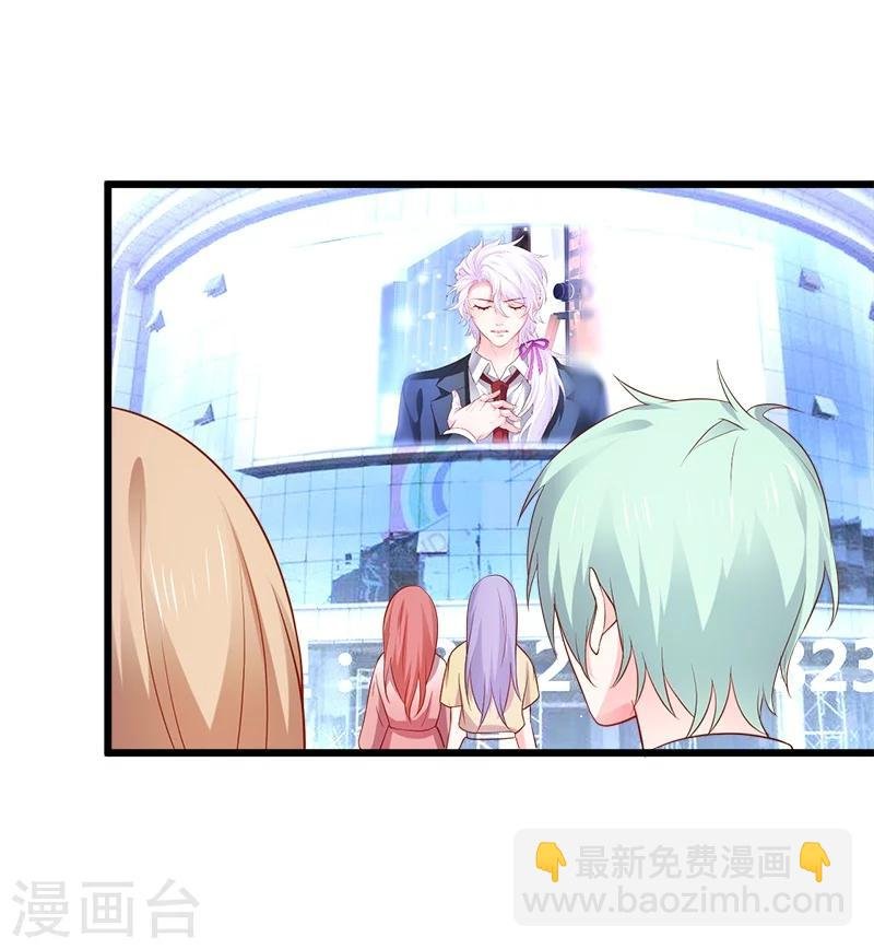 第28话 尹川洗白打脸陆澜！