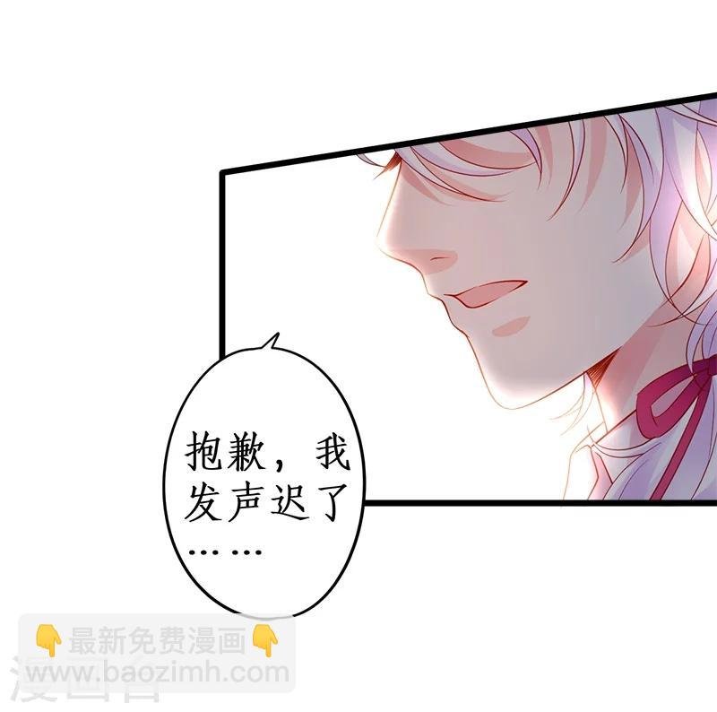 第28话 尹川洗白打脸陆澜！