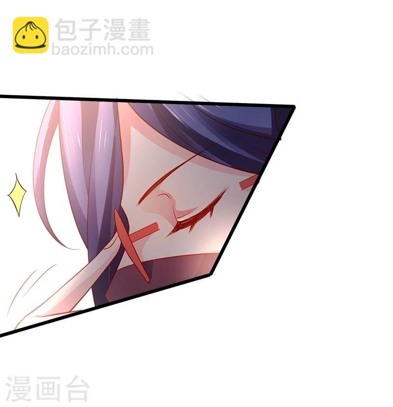 第29话 momo酱强势来袭！