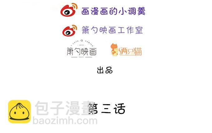 颜儿，为何不同吾一同沐浴？~
