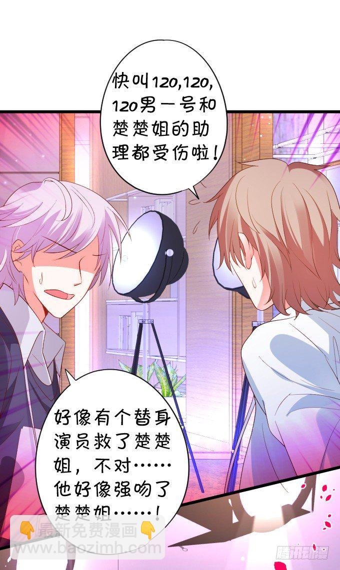 颜儿，为何不同吾一同沐浴？~