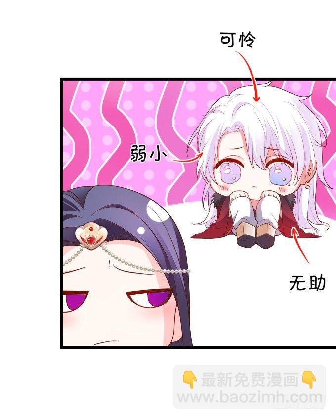 颜儿，为何不同吾一同沐浴？~