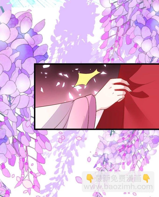 颜儿，为何不同吾一同沐浴？~