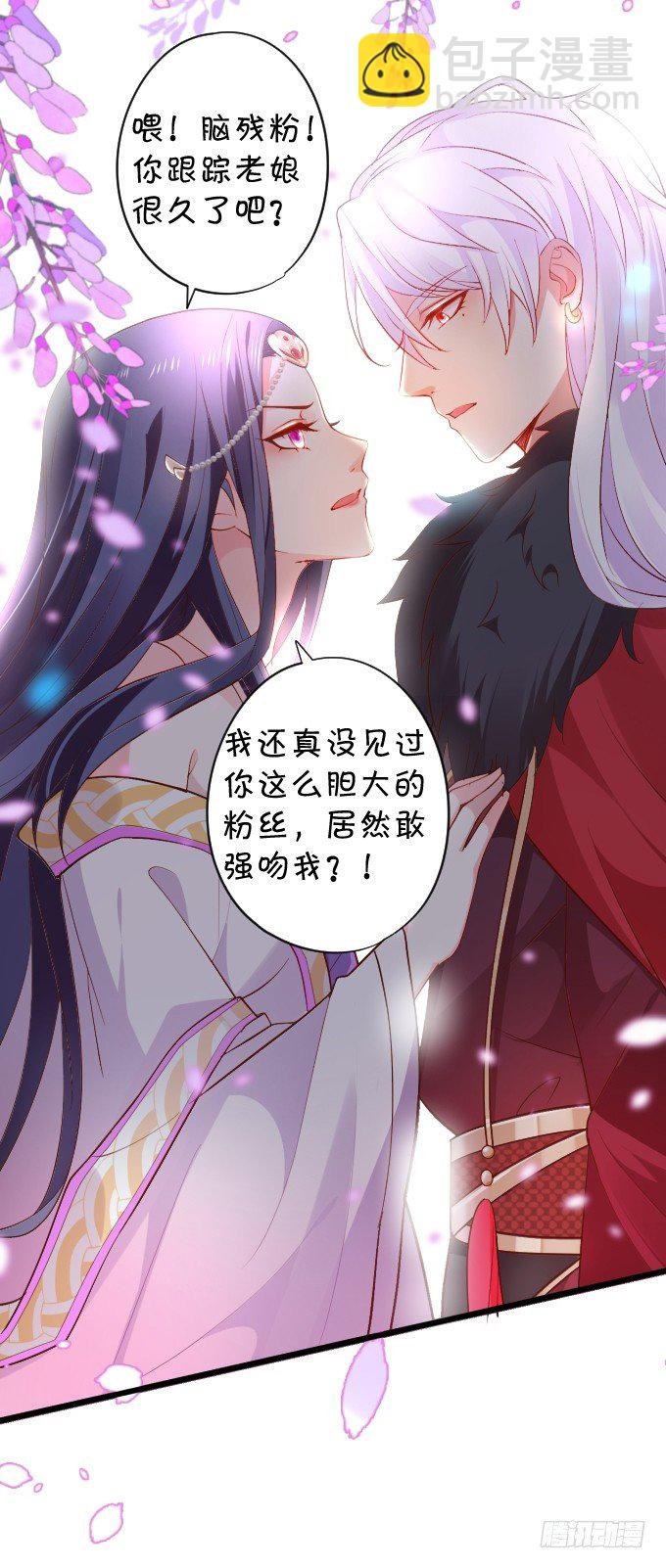 颜儿，为何不同吾一同沐浴？~