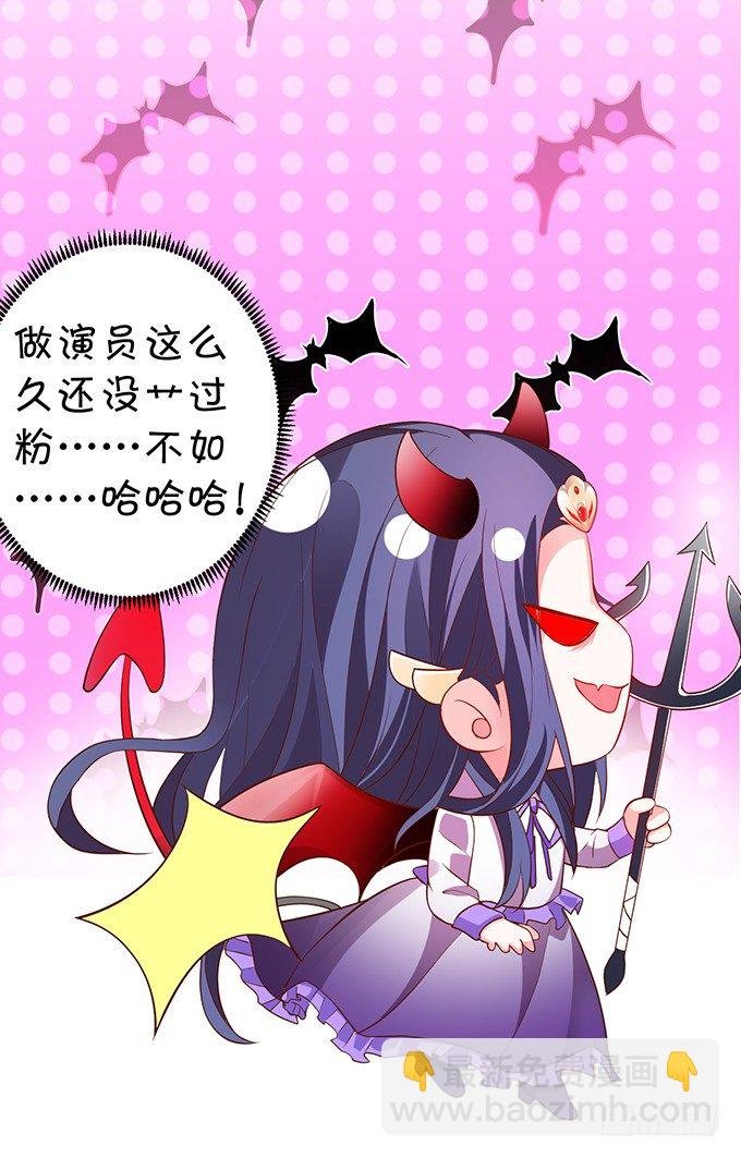 颜儿，为何不同吾一同沐浴？~