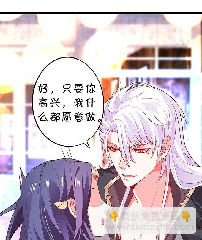 颜儿，为何不同吾一同沐浴？~