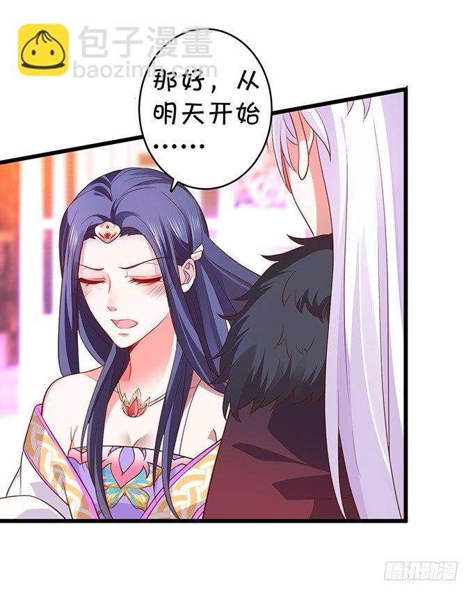 颜儿，为何不同吾一同沐浴？~