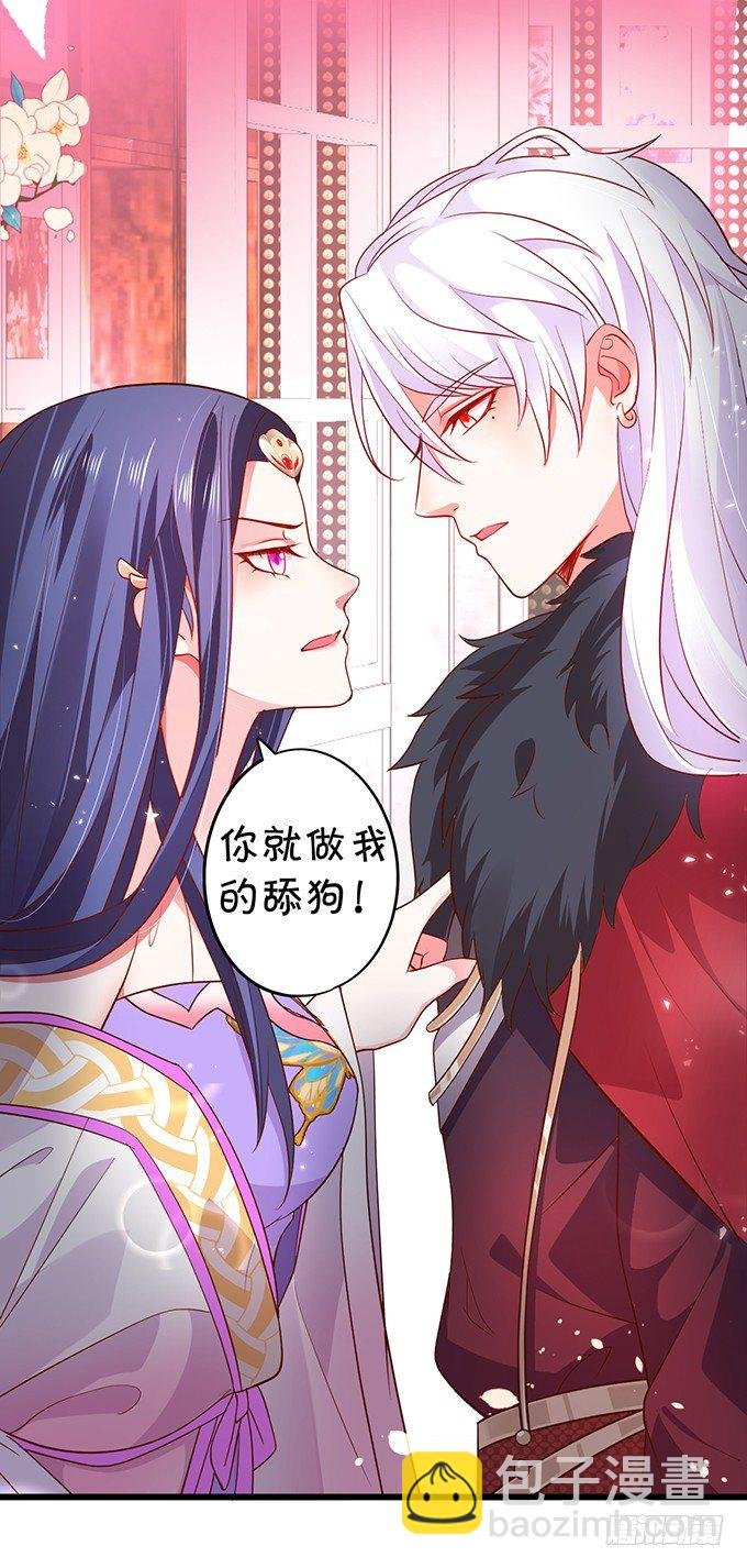 颜儿，为何不同吾一同沐浴？~