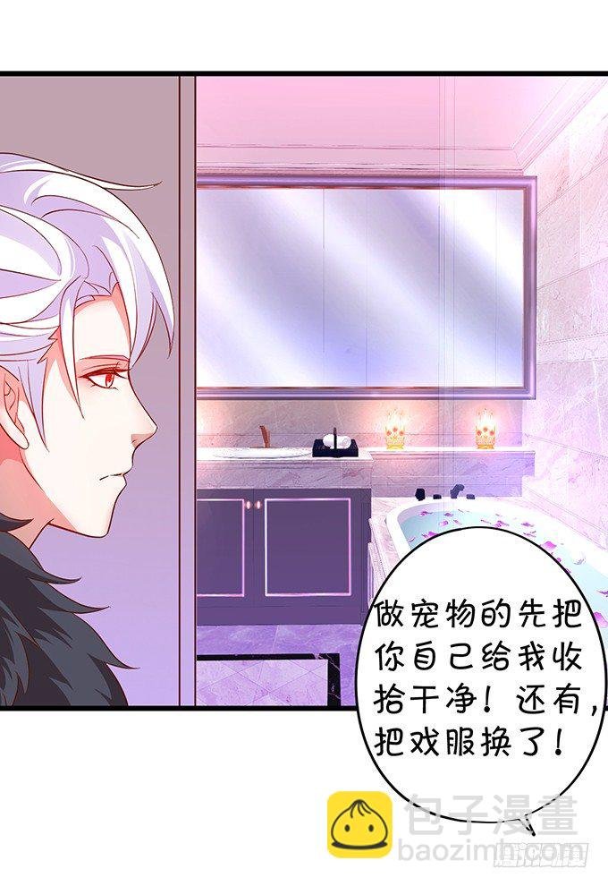 颜儿，为何不同吾一同沐浴？~