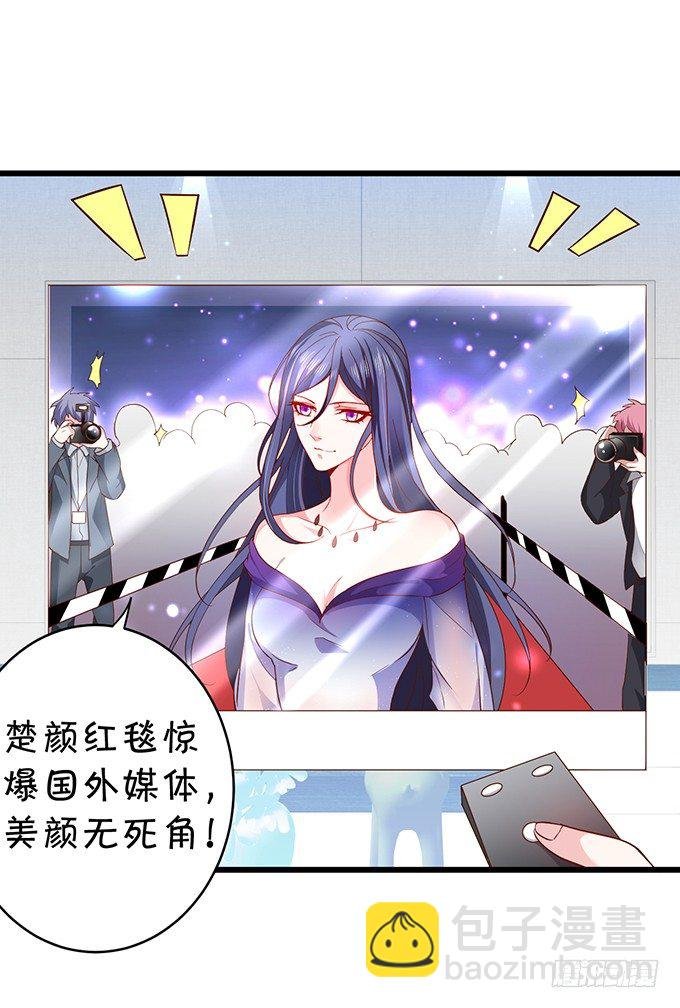 颜儿，为何不同吾一同沐浴？~