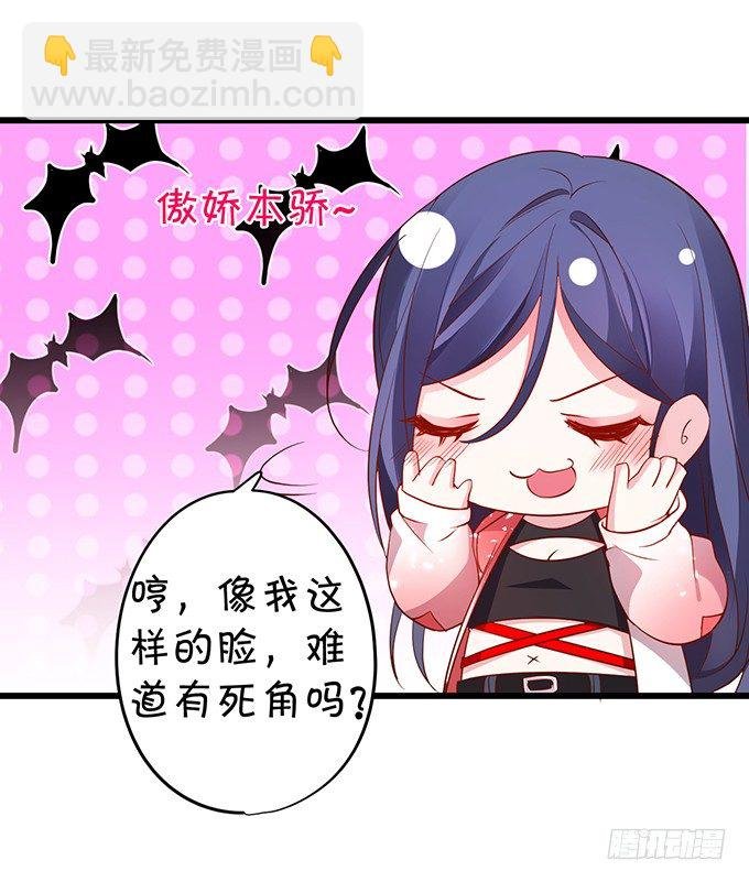 颜儿，为何不同吾一同沐浴？~