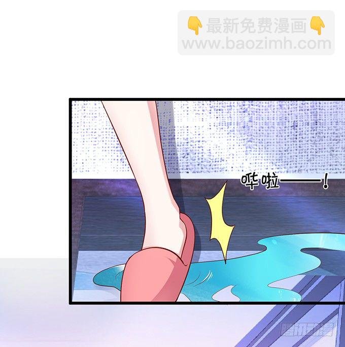 颜儿，为何不同吾一同沐浴？~