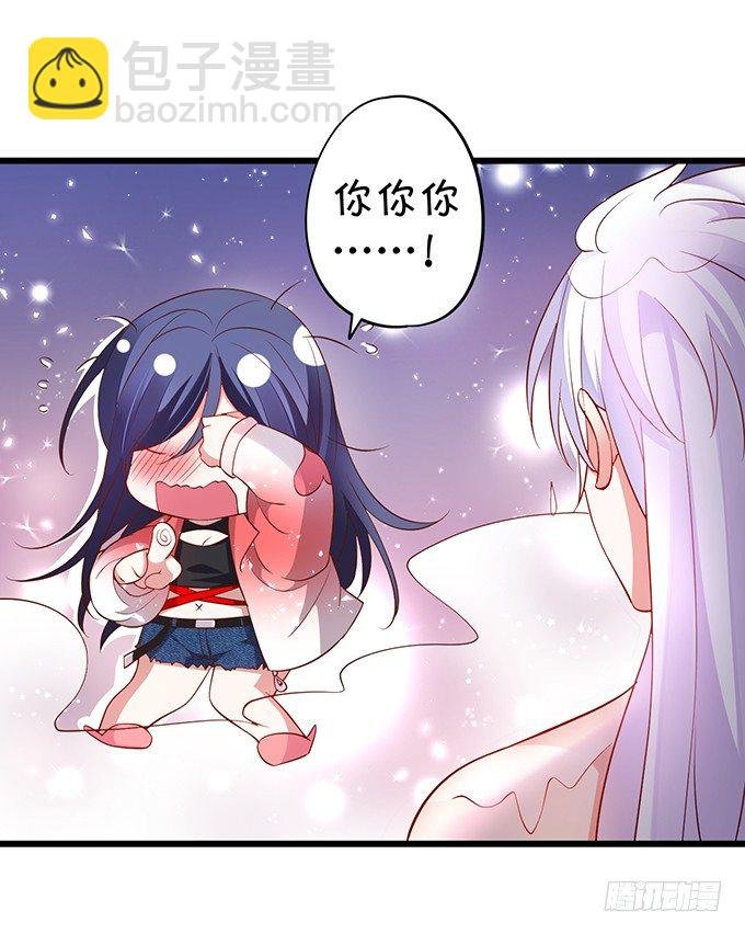 颜儿，为何不同吾一同沐浴？~