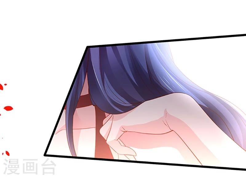 第30话 做我的人，如何？
