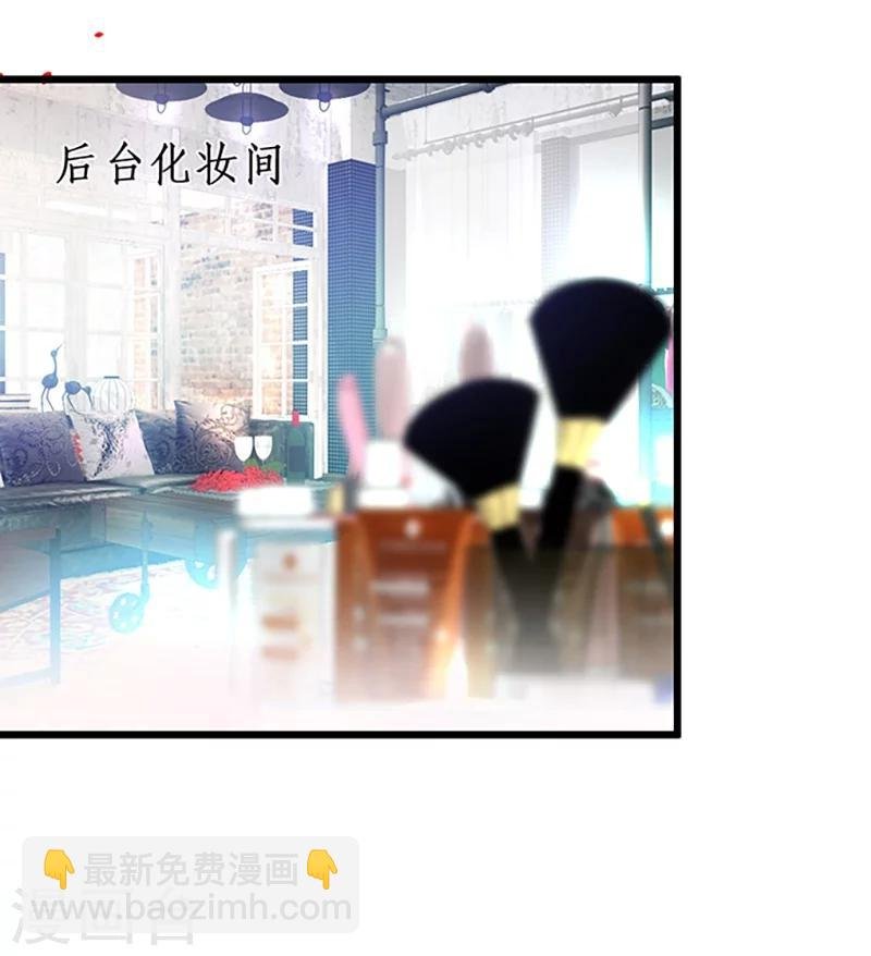 第30话 做我的人，如何？
