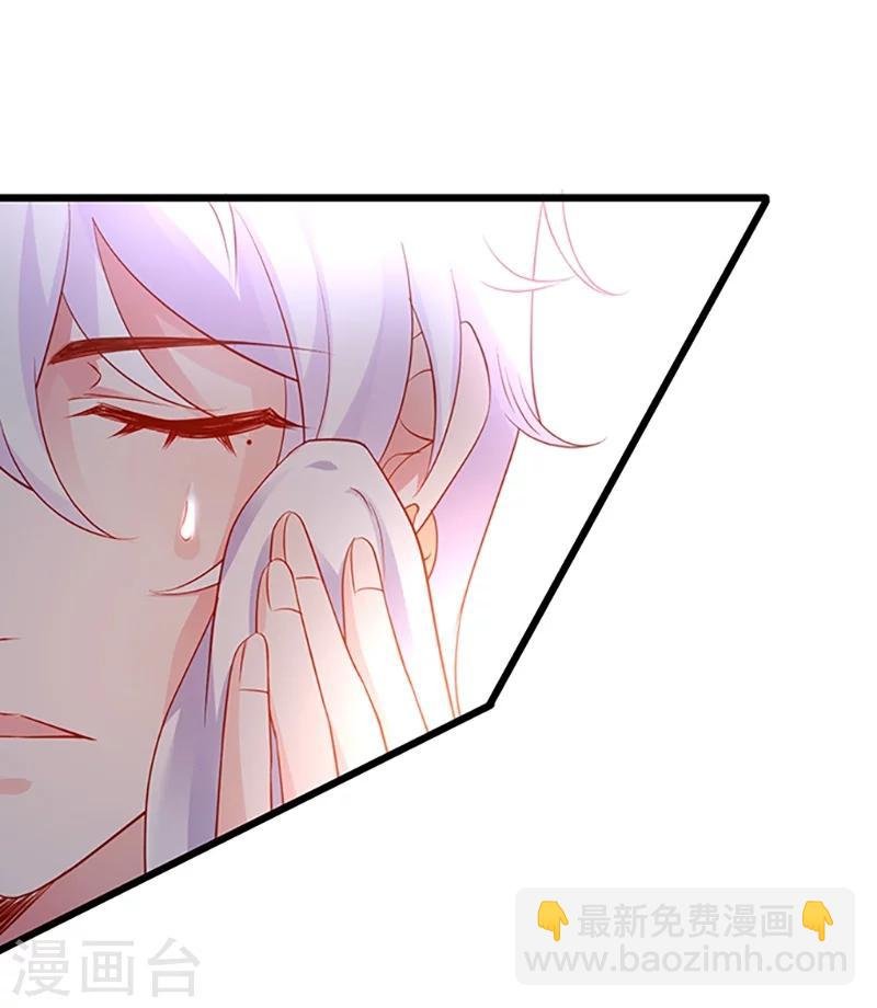 第30话 做我的人，如何？