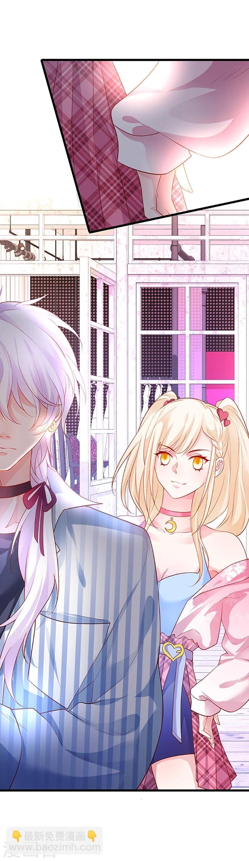第30话 做我的人，如何？