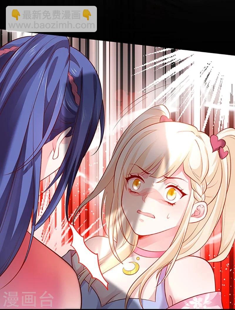 第30话 做我的人，如何？