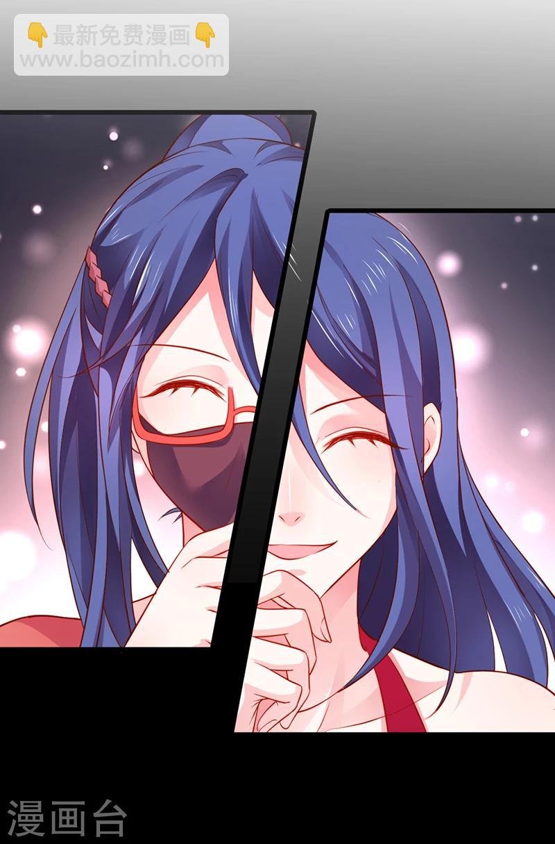 第30话 做我的人，如何？