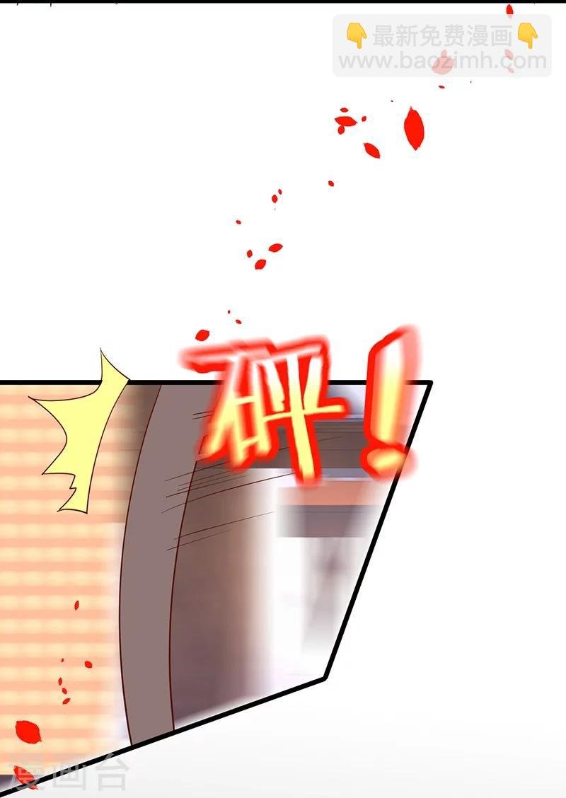 第31话 楚颜遭到挑衅，被认出？