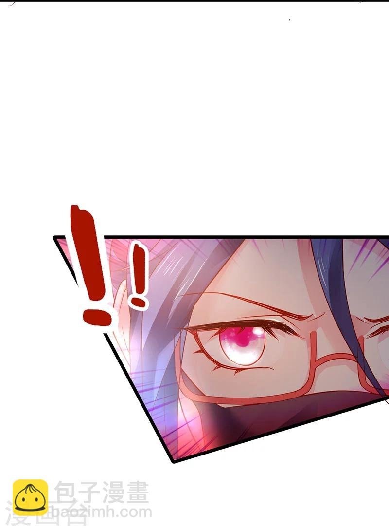 第31话 楚颜遭到挑衅，被认出？