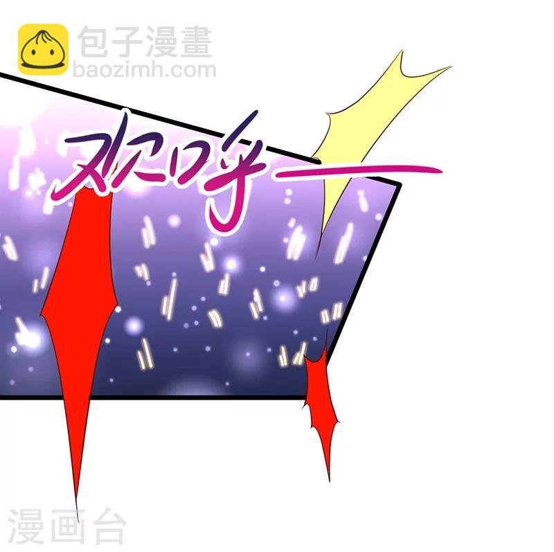 第31话 楚颜遭到挑衅，被认出？