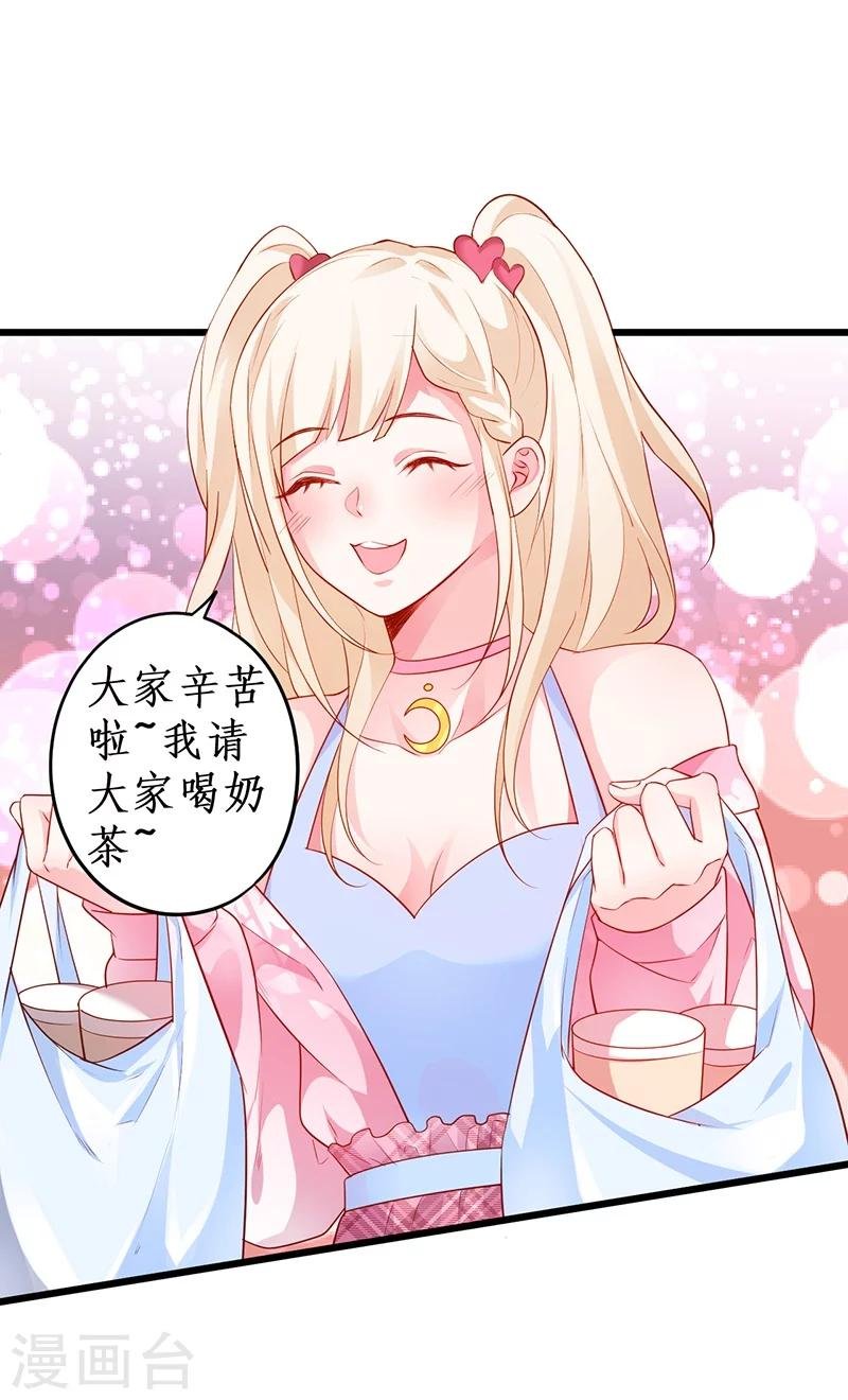 第32话 怎么，你不敢吗？