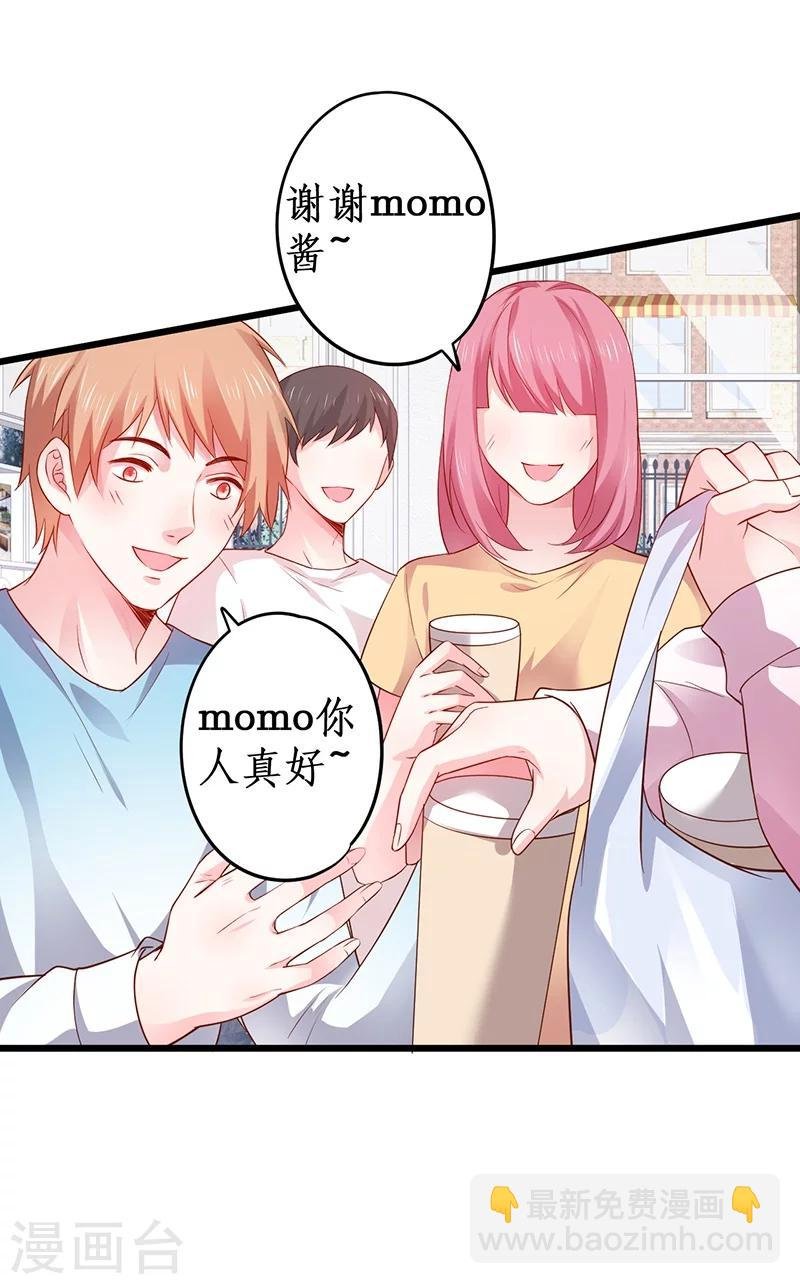 第32话 怎么，你不敢吗？