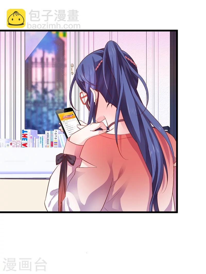 第32话 怎么，你不敢吗？