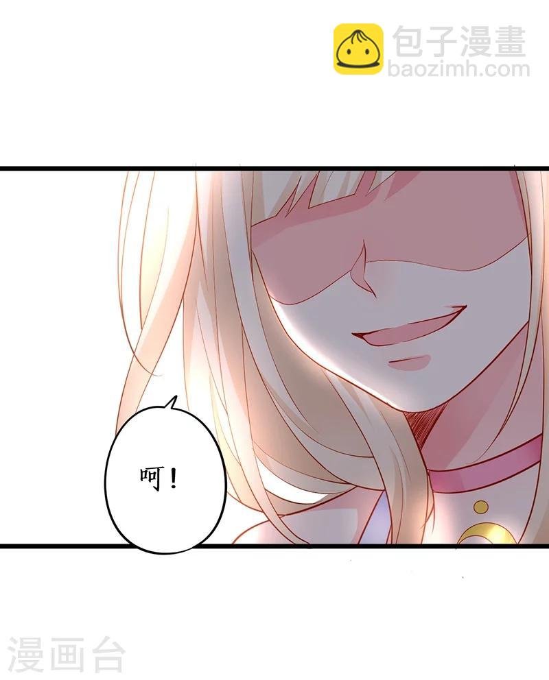第32话 怎么，你不敢吗？