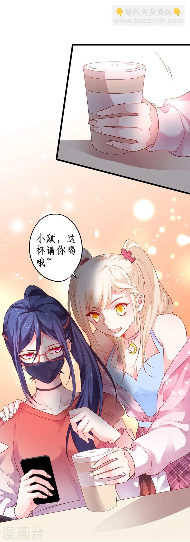 第32话 怎么，你不敢吗？