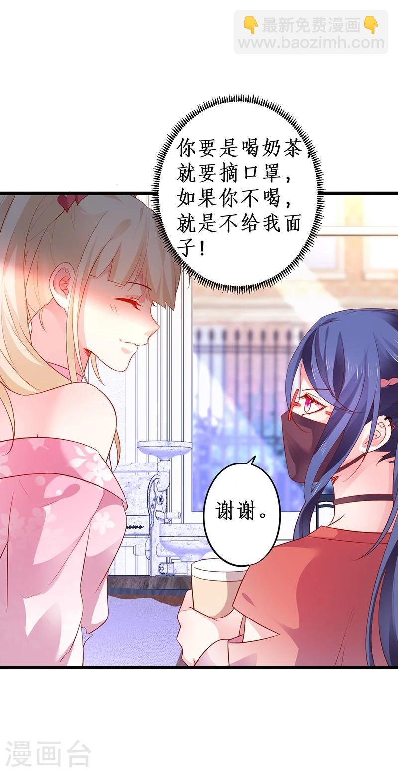 第32话 怎么，你不敢吗？