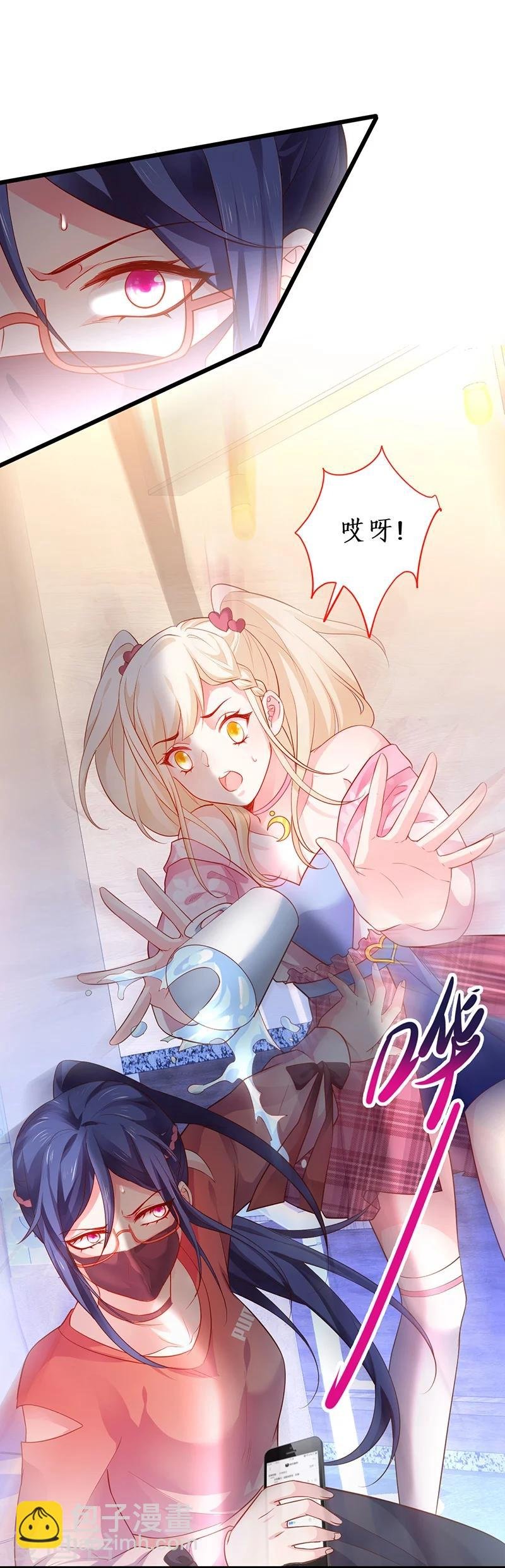第32话 怎么，你不敢吗？