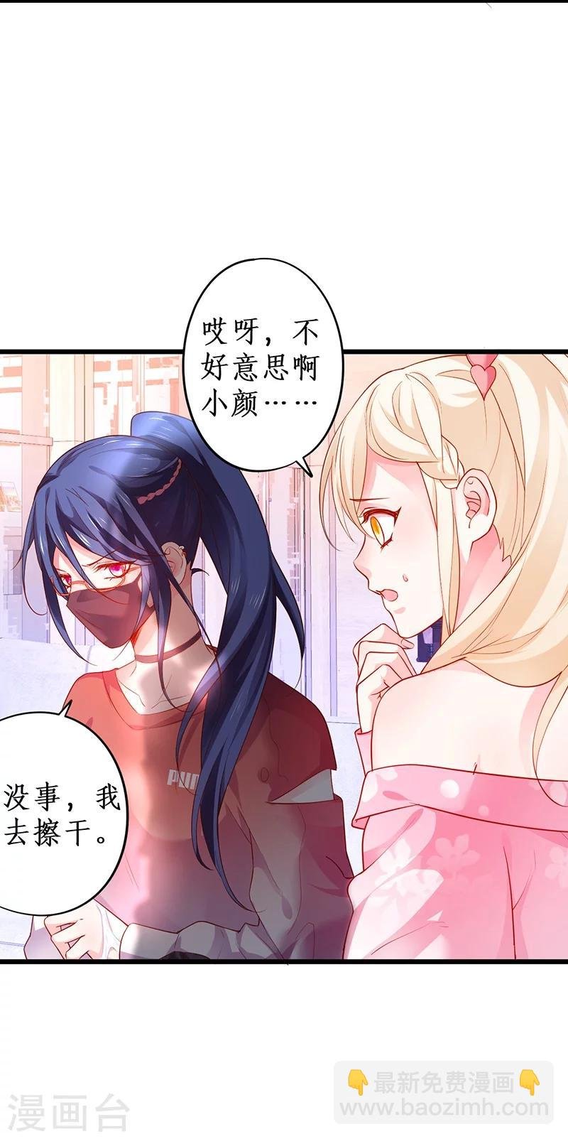 第32话 怎么，你不敢吗？