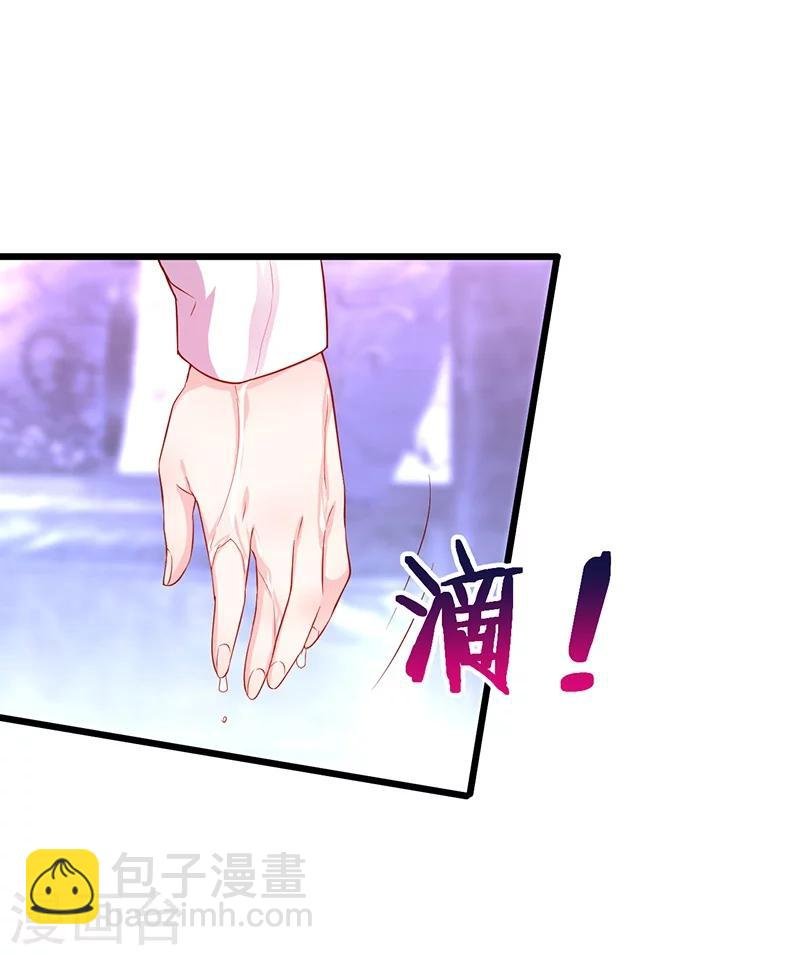 第32话 怎么，你不敢吗？