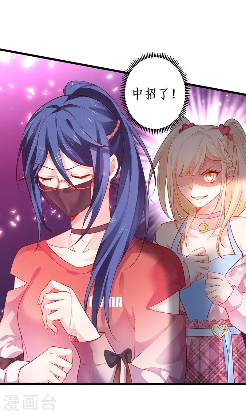 第32话 怎么，你不敢吗？