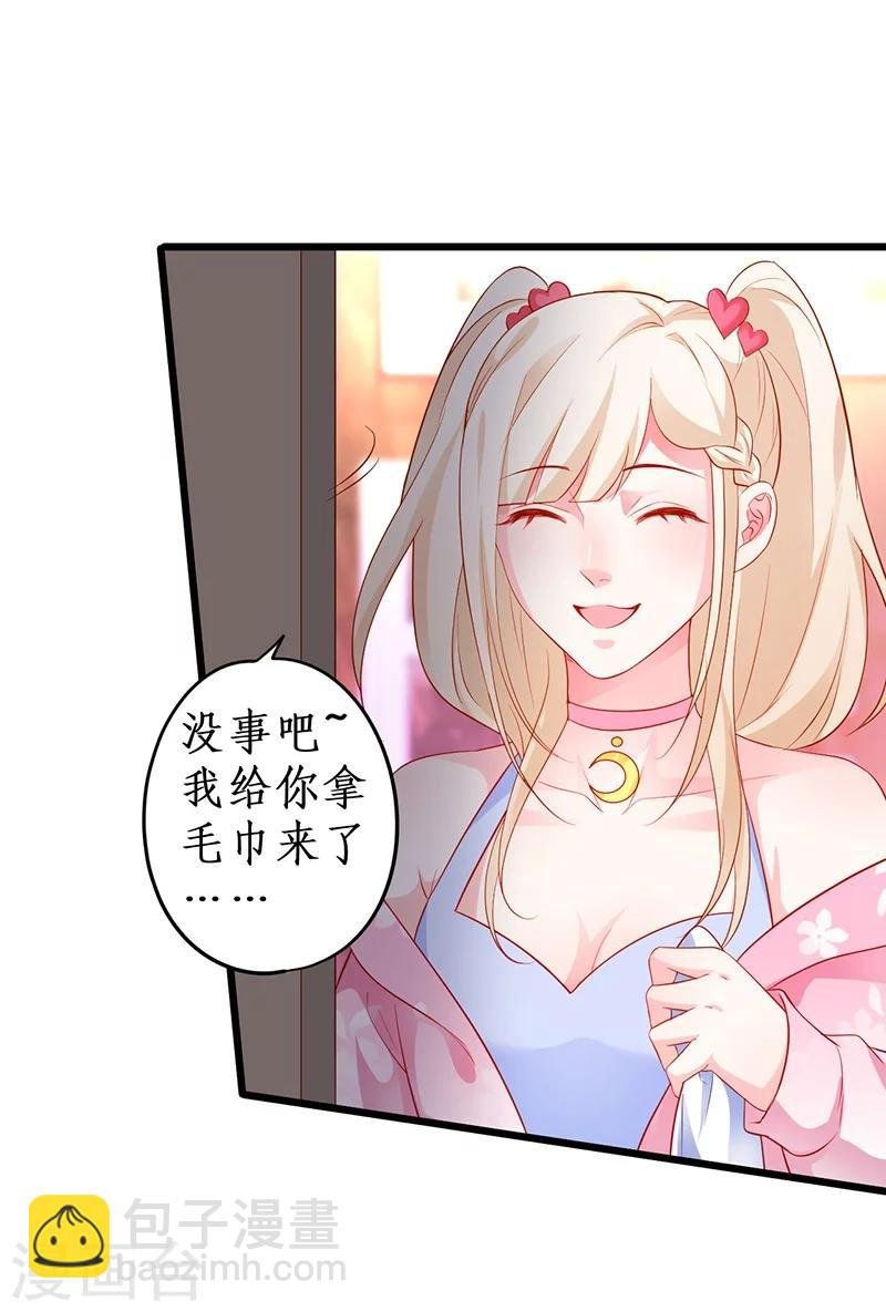 第32话 怎么，你不敢吗？