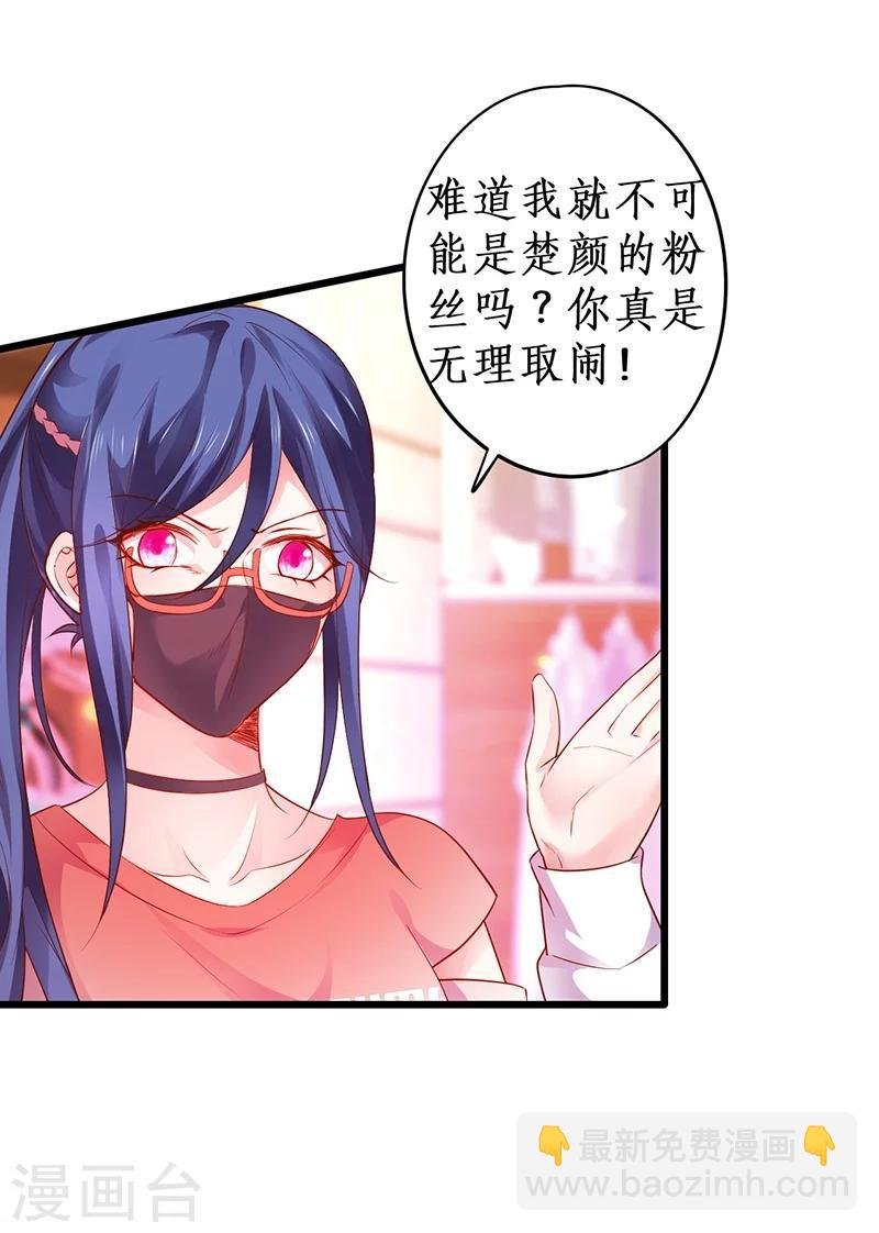 第32话 怎么，你不敢吗？