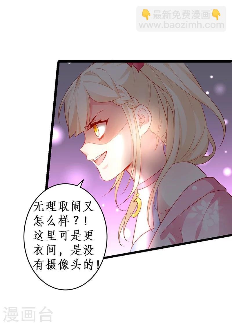 第32话 怎么，你不敢吗？