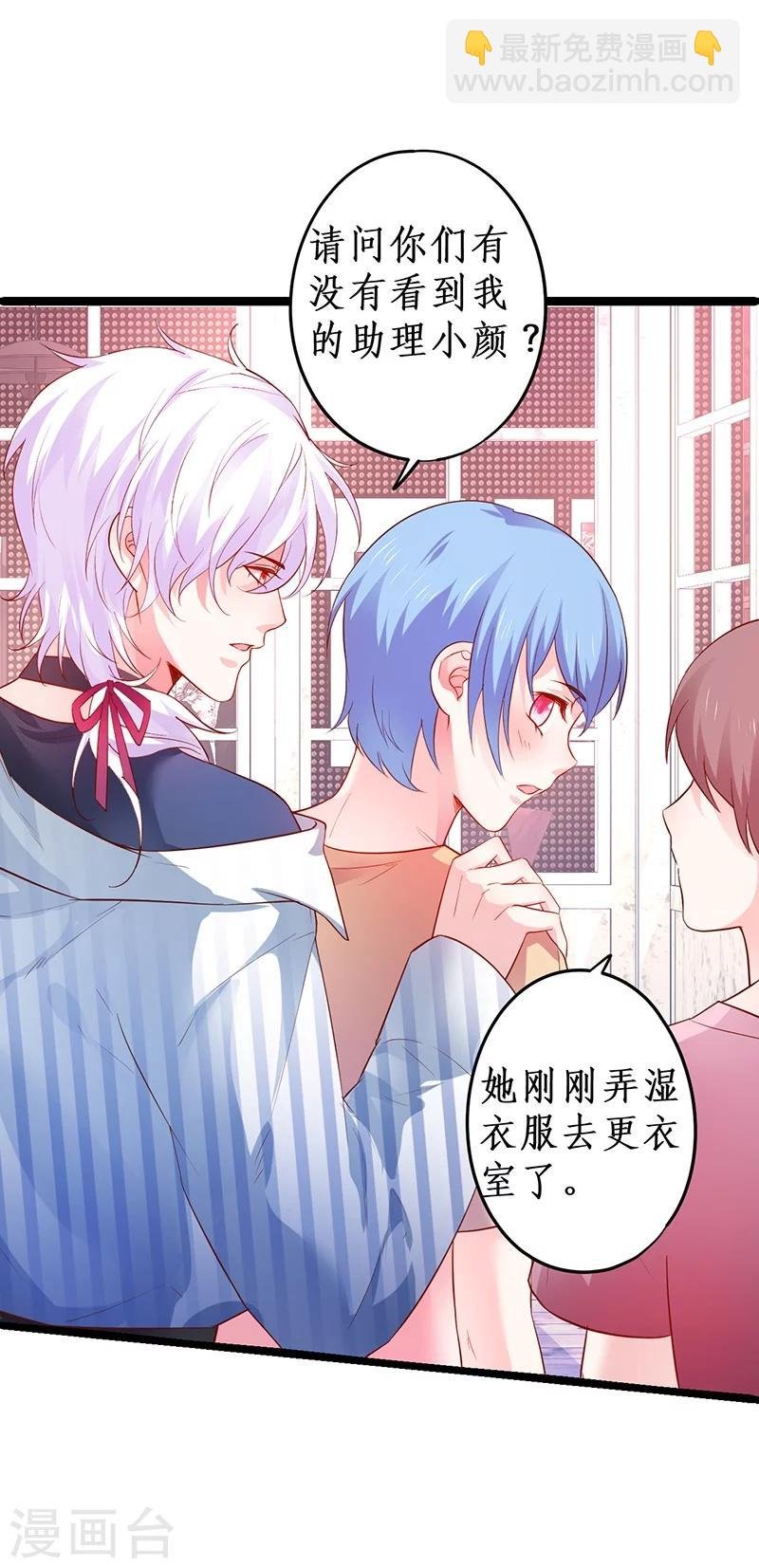 第32话 怎么，你不敢吗？