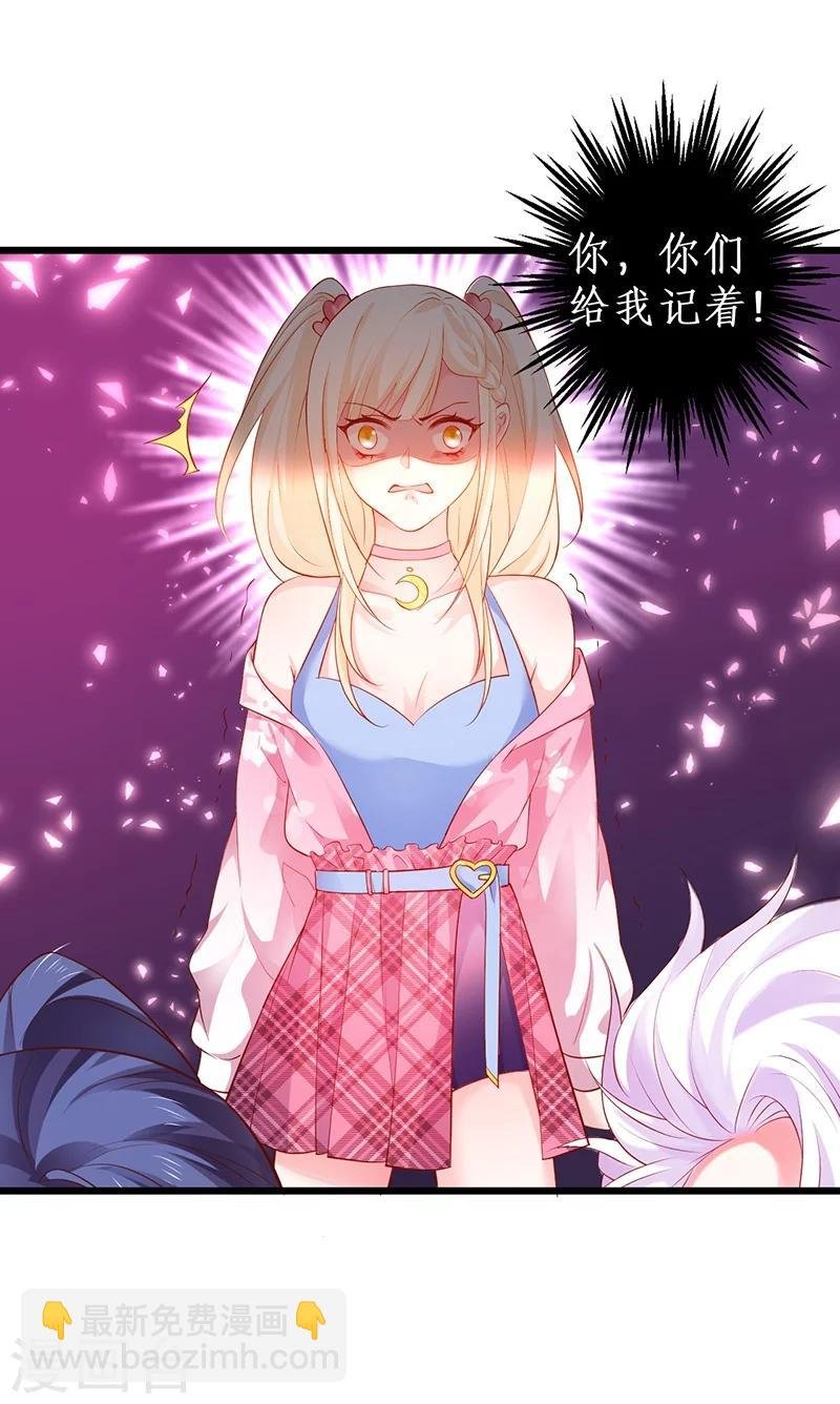第33话 你的口罩我摘定了！
