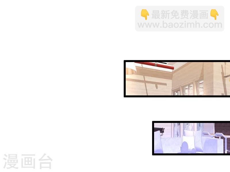 第33话 你的口罩我摘定了！