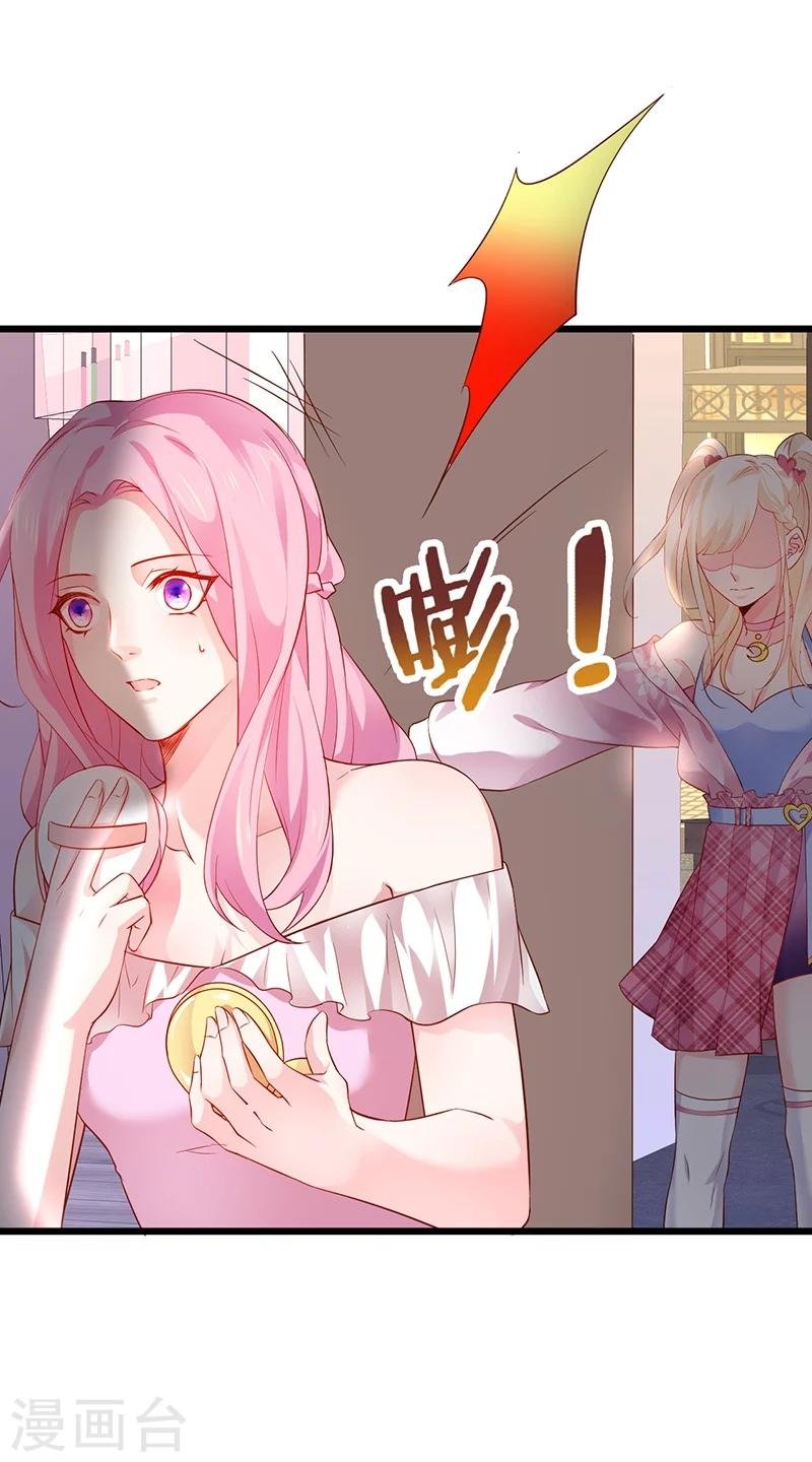 第33话 你的口罩我摘定了！