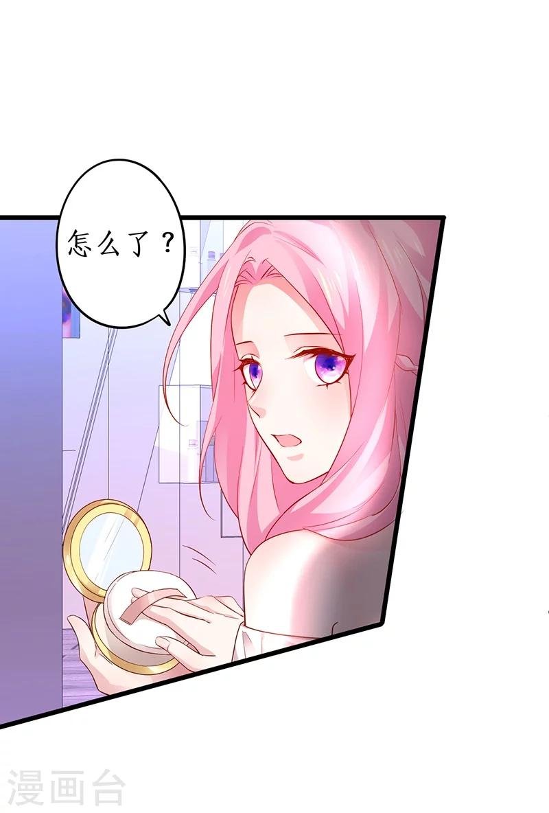 第33话 你的口罩我摘定了！