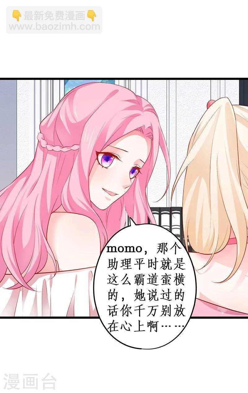 第33话 你的口罩我摘定了！