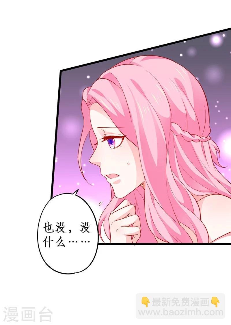第33话 你的口罩我摘定了！