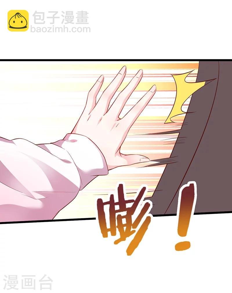 第33话 你的口罩我摘定了！