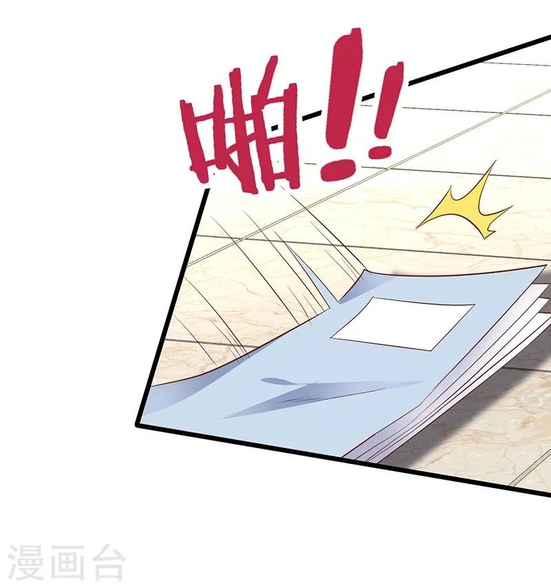 第33话 你的口罩我摘定了！