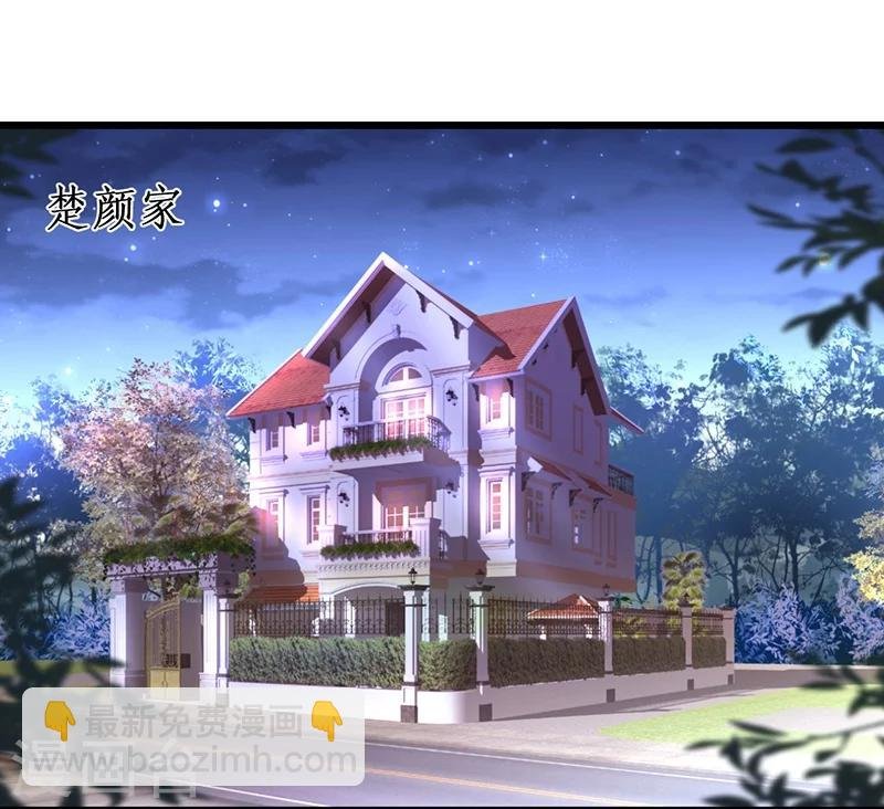 第34话 不看看我给你准备的惊喜吗？~