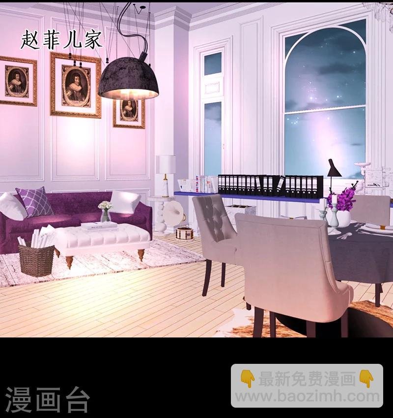 第34话 不看看我给你准备的惊喜吗？~